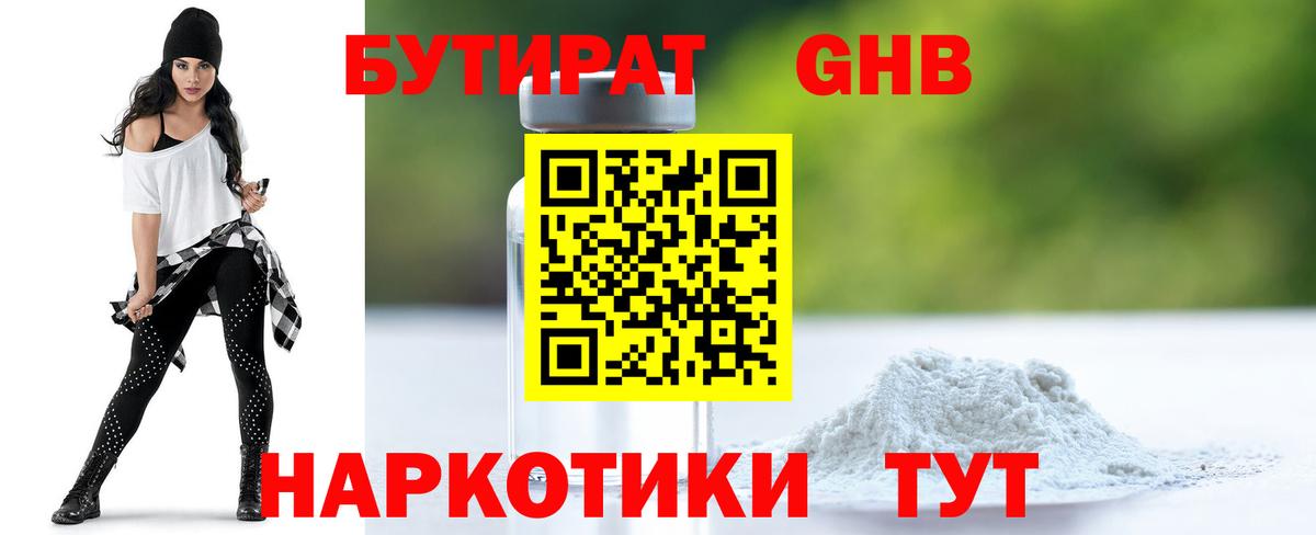 АМФЕТАМИН   Лангепас  Вход с VPN  Меф   Конопля  Гашиш 