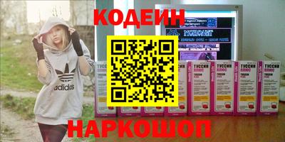 2c-b Будённовск