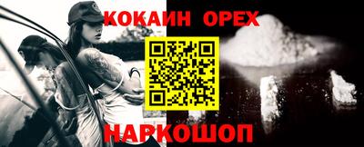 героин Бугуруслан
