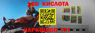 2c-b Будённовск