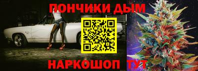 дурь Бузулук