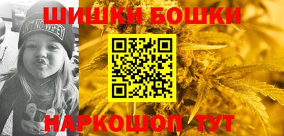 мескалин Керчь