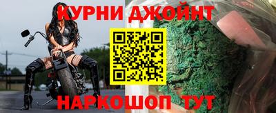 героин Бугуруслан