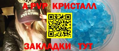 2c-b Будённовск