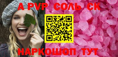 дурь Бузулук