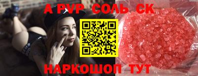 героин Бугуруслан
