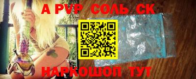 героин Бугуруслан