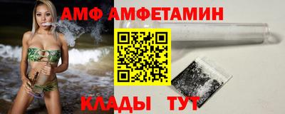 2c-b Будённовск