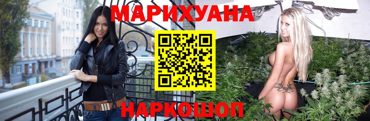 Канабис MAZAR Лангепас