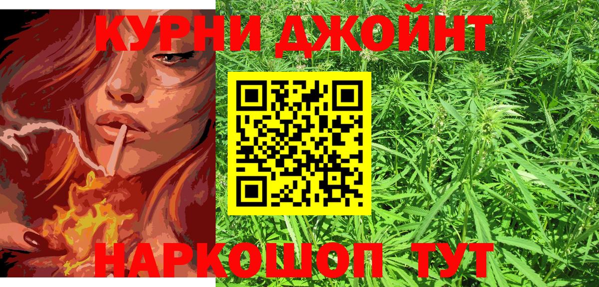 Лангепас  Бошки Шишки марихуана  Марихуана OG Kush  Канабис VHQ  Вход с VPN 